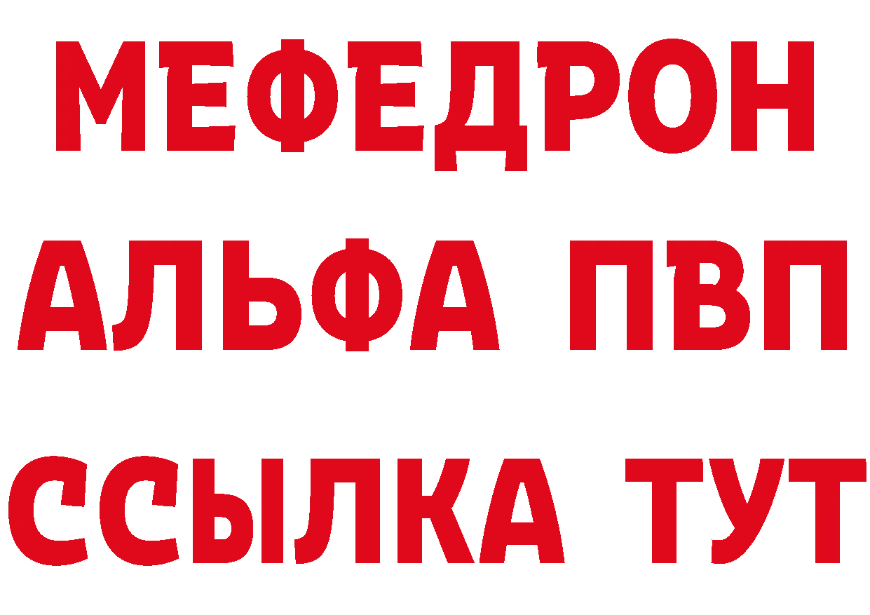 Что такое наркотики площадка формула Приморско-Ахтарск